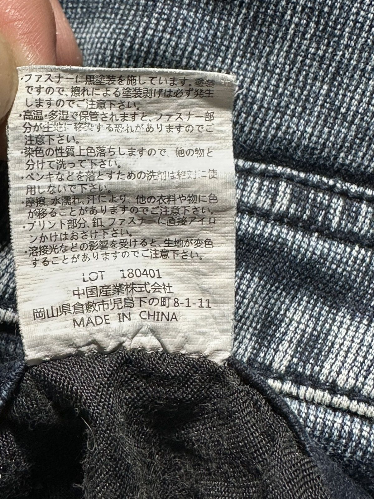 Japanese Brand Scot.inc Denim Cargo Size US 32 / EU 48 - 10 Thumbnail