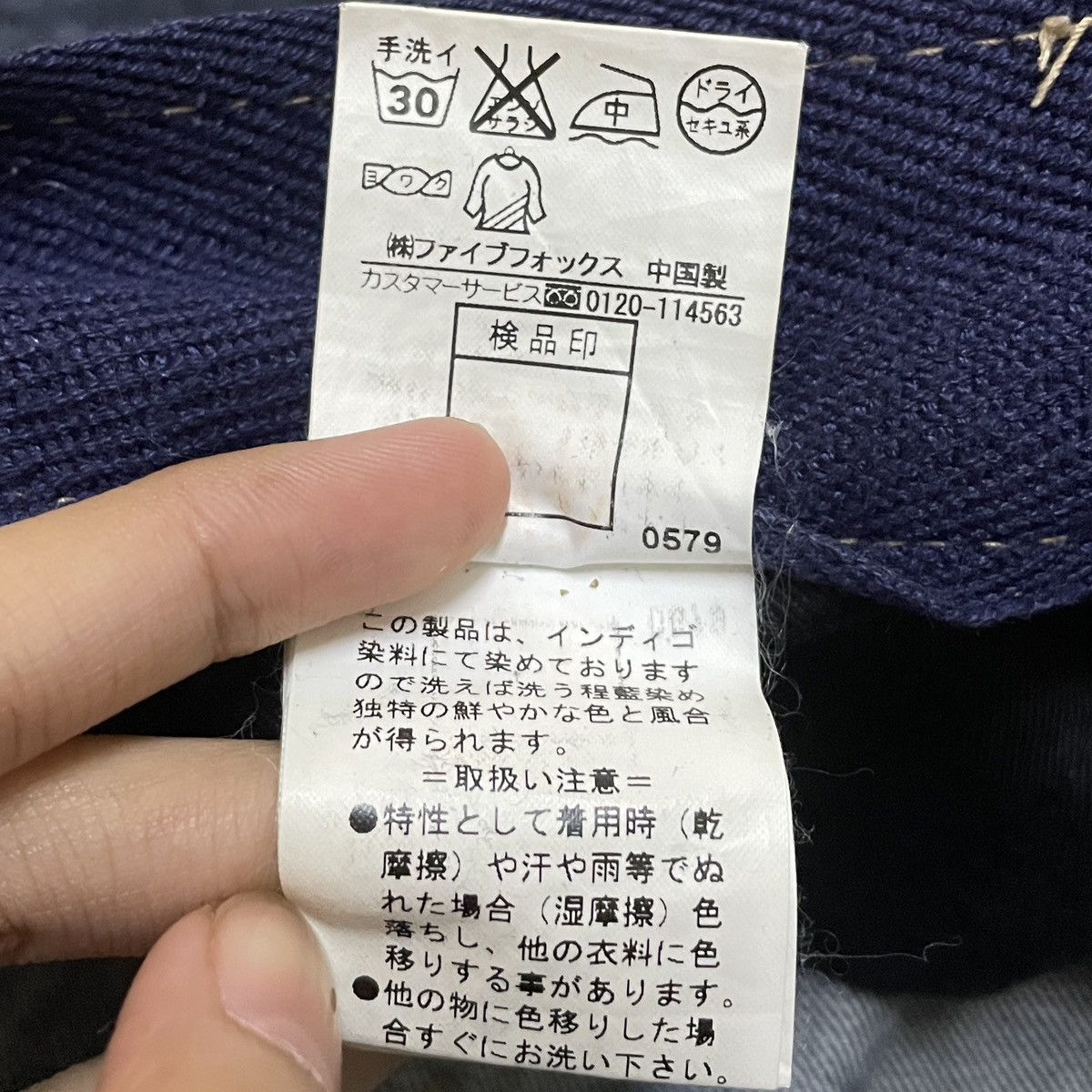PPFM Very Rare Vintage Japanese Brand PPFM Tactical Jeans 1990s Size US 30 / EU 46 - 10 Thumbnail