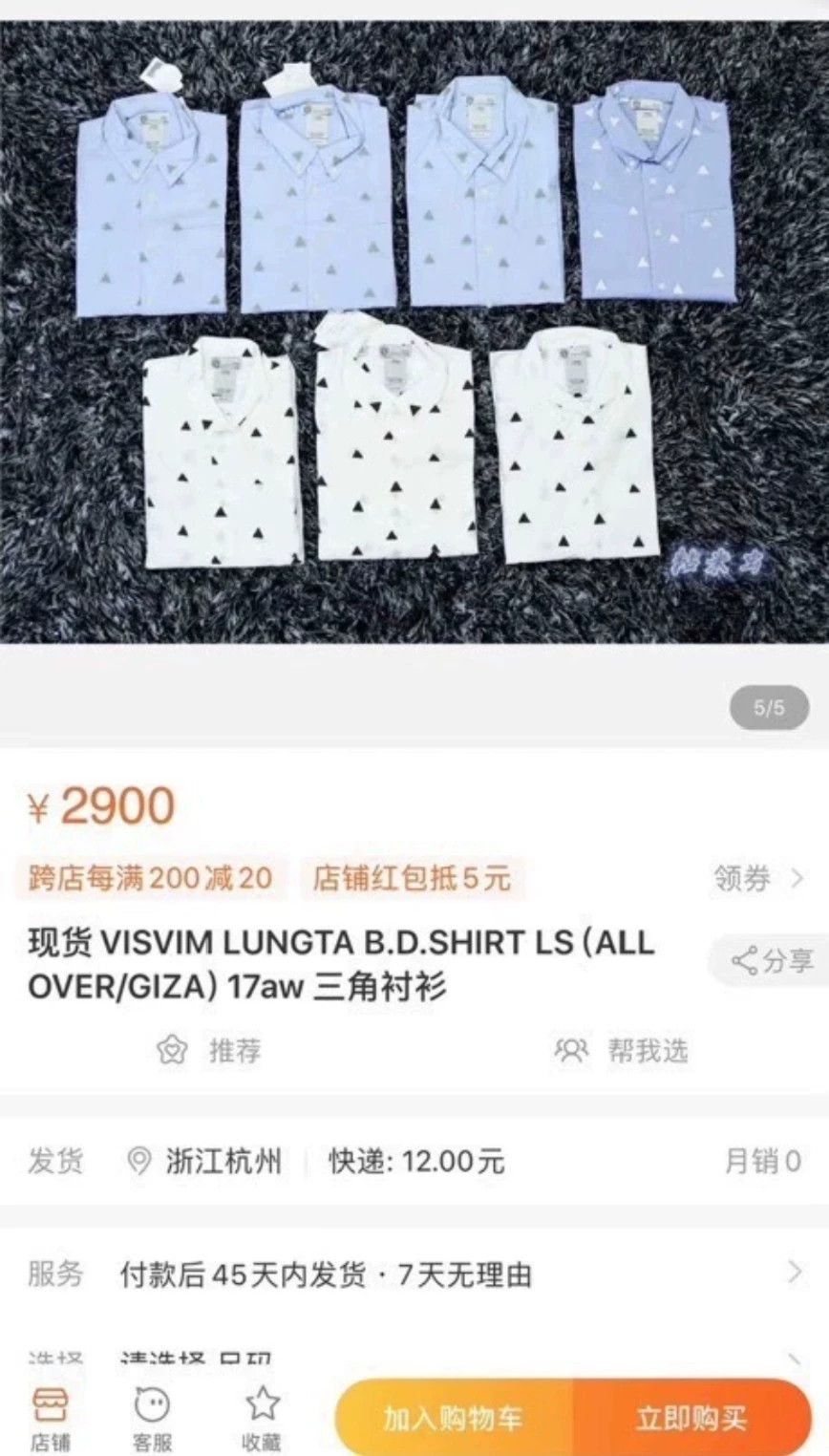 VISVIM 17AW LUNGTA B.D. Shirt LS GIZA Triangle Embroidery 4