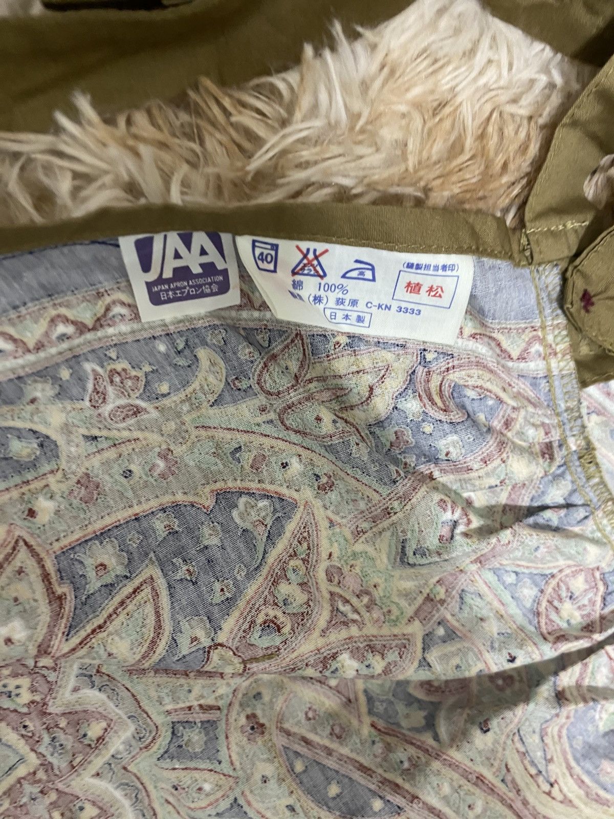 Yves Saint Laurent YSL Vintage Batik-Style Apron – Made in Japan Rare ELK Label Size ONE SIZE - 7 Thumbnail
