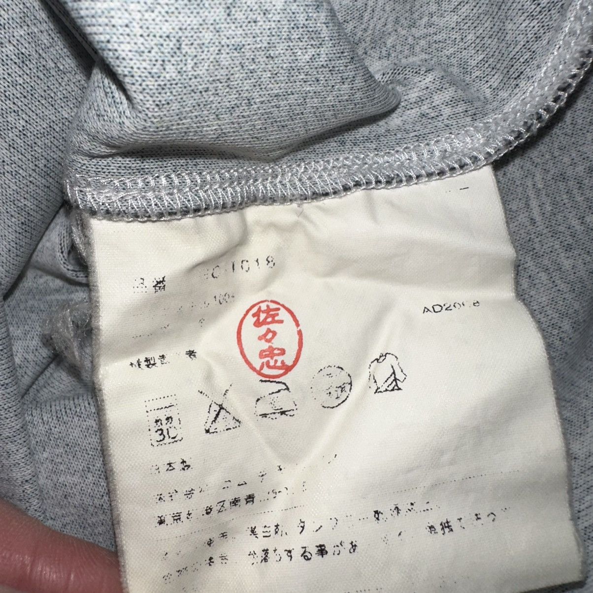 Comme des Garcons Abstact pattern tee Size S / US 4 / IT 40 - 4 Thumbnail