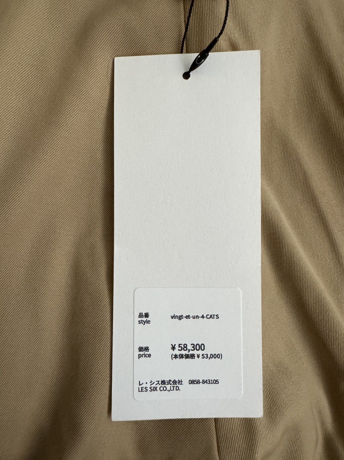 Les Six SS23 Wool shorts Size US 30 / EU 46 - 3 Thumbnail
