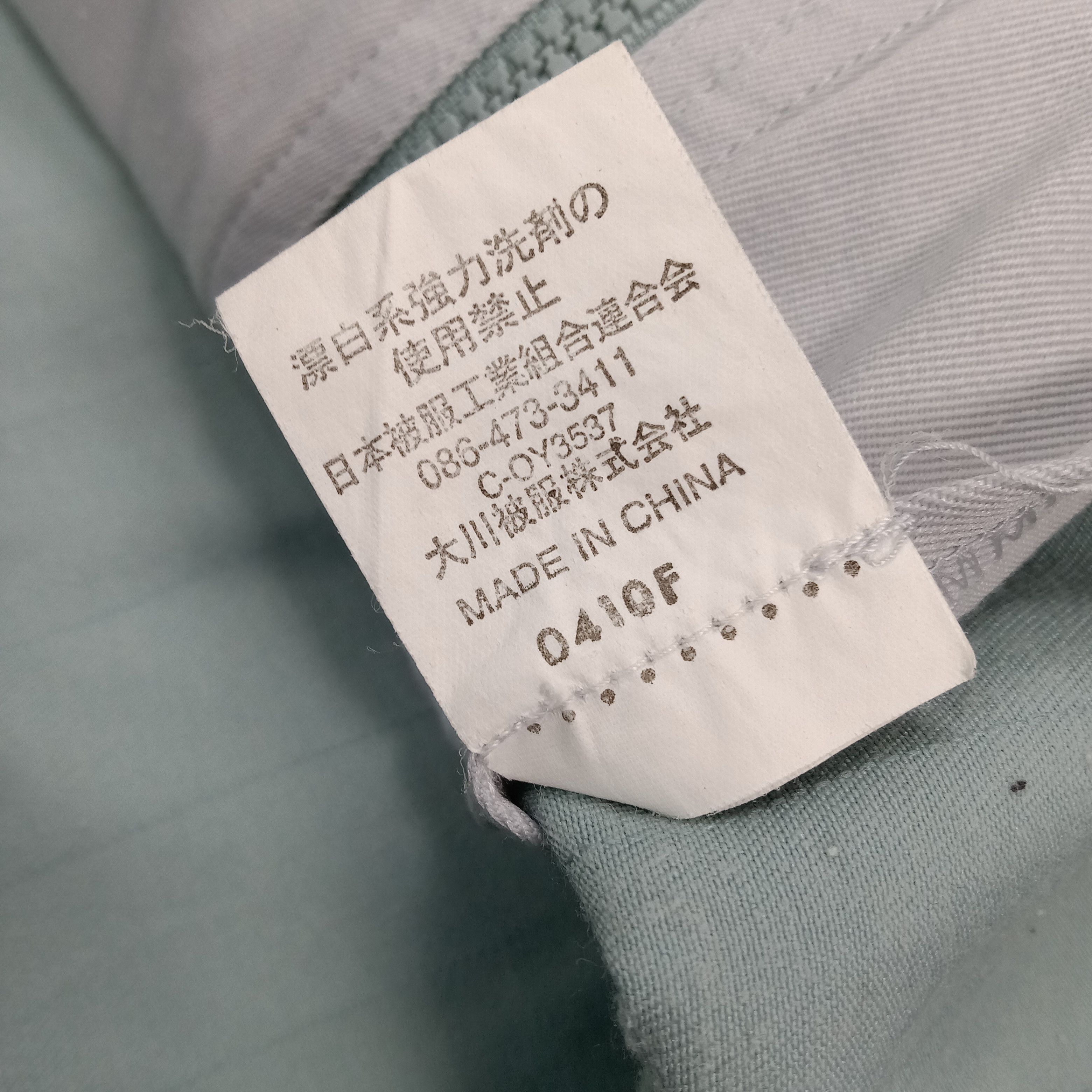 Kansai Yamamoto Kansai Yamamoto X Number Nine Logo Work Jacket C286N10 Size US L / EU 52-54 / 3 - 8 Thumbnail