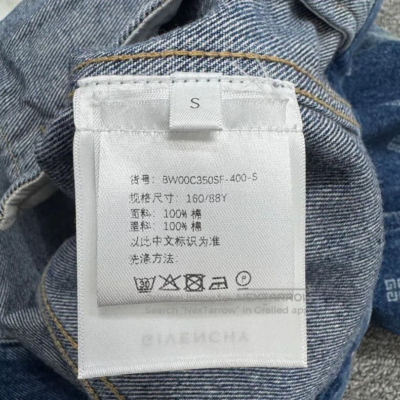 Givenchy Givenchy All-Over Logo Denim Jacket Size US S / EU 44-46 / 1 - 4 Thumbnail