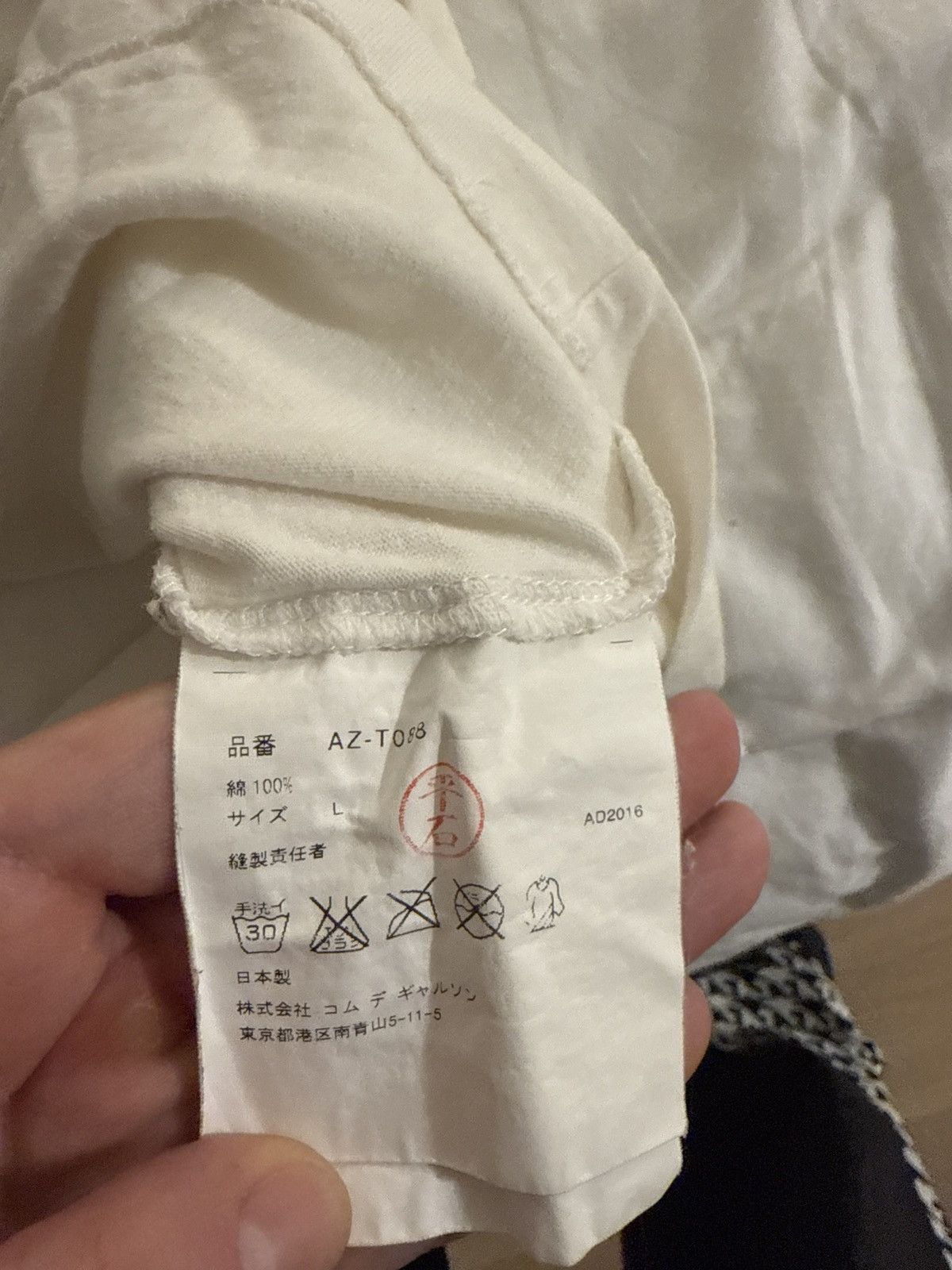 Comme des Garcons Commes des garcons white t shirt Size US L / EU 52-54 / 3 - 2 Thumbnail