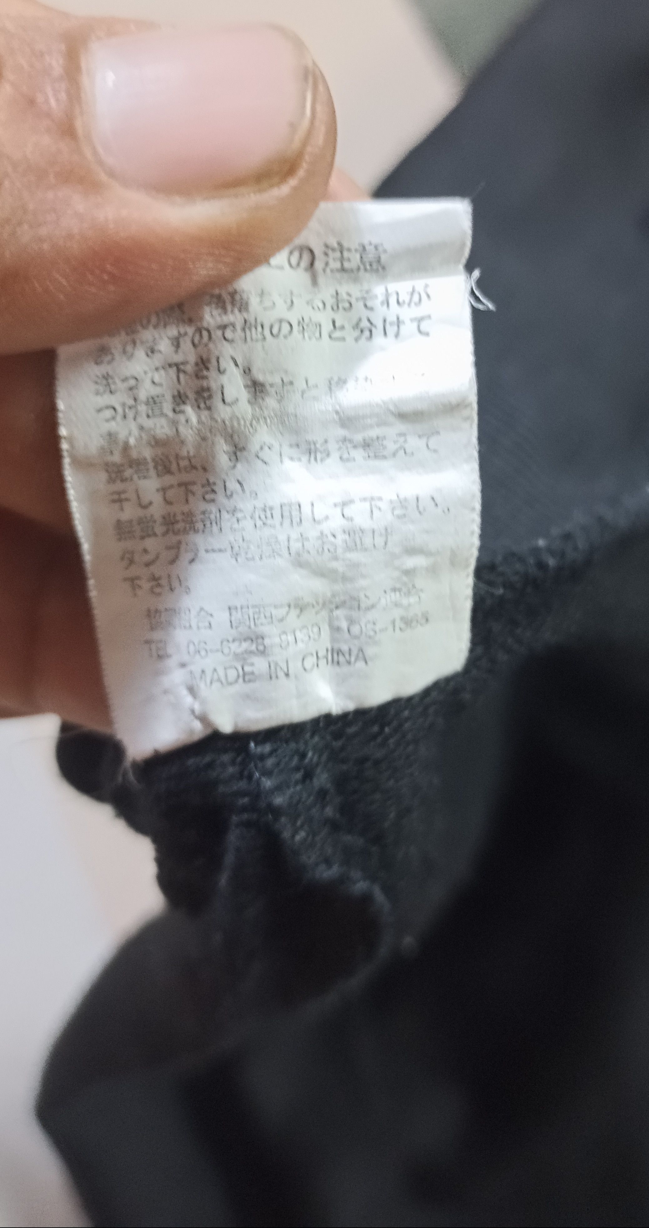 If Six Was Nine Funny Skull Mirror Jogger Pants Ifsixwasnine lgb style Size US 38 / EU 54 - 8 Thumbnail