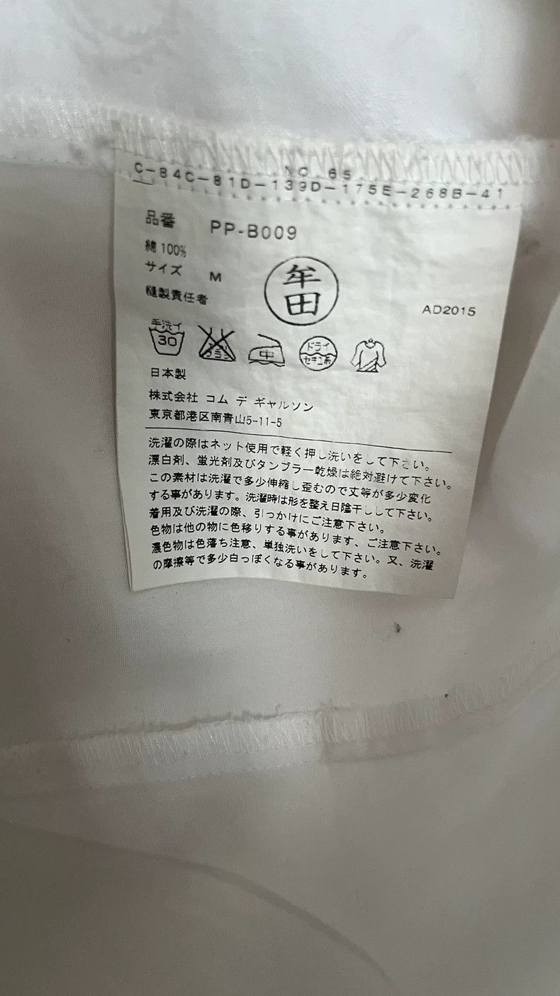 Comme des Garcons Comme Des Garcons White long-sleeved shirt Size US M / EU 48-50 / 2 - 3 Thumbnail