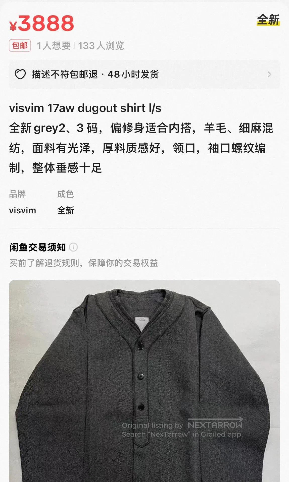 Visvim Visvim 17AW Dugout Flannel Shirt. Size US M / EU 48-50 / 2 - 3 Thumbnail