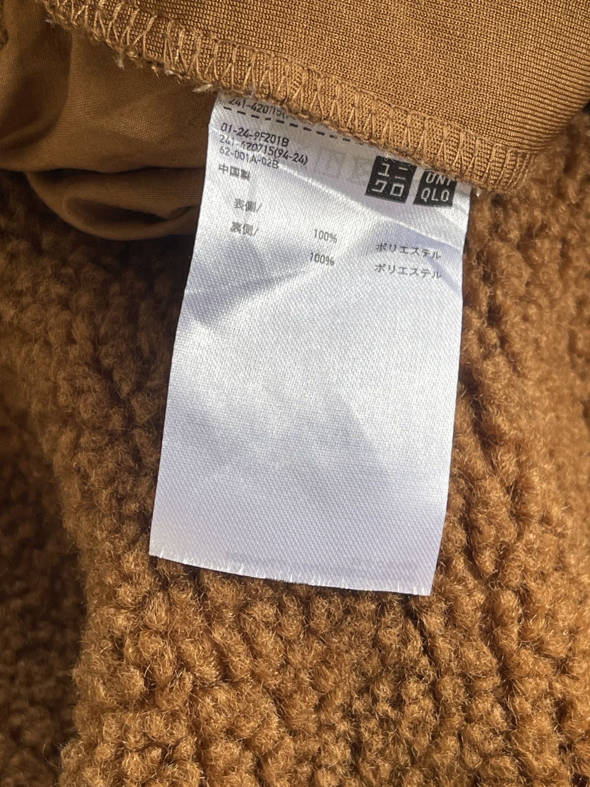 Japanese Brand Undercover X uniqlo Teddy Fleece Jacket Size L / US 10 / IT 46 - 12 Thumbnail