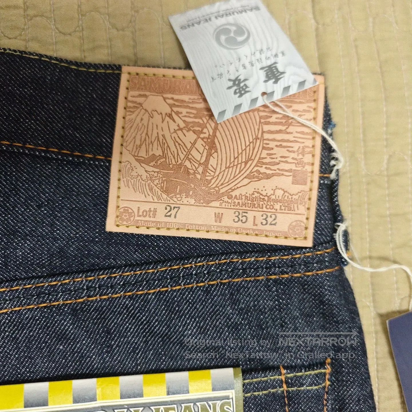 Samurai Jeans Samurai Jeans S003JP 15oz. Size US 35 - 4 Thumbnail