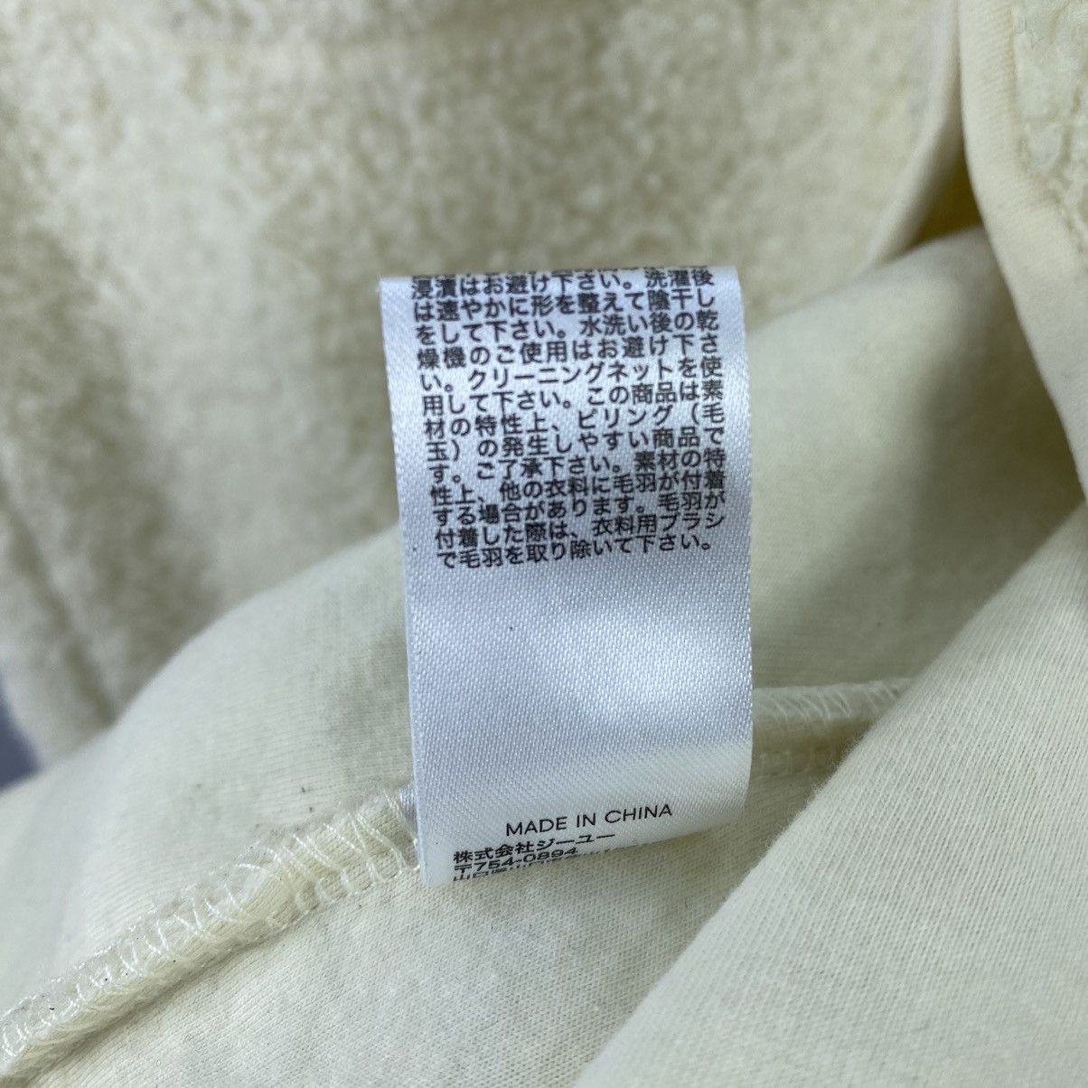 GU Undercover X GU Sherpa Hoodie Parka Jacket Size US M / EU 48-50 / 2 - 14 Thumbnail
