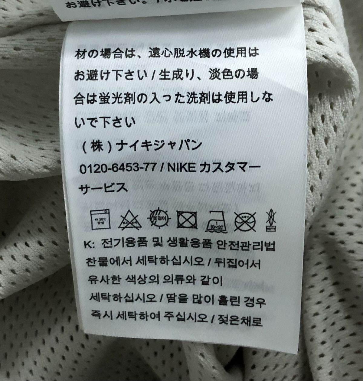 Nike Vintage Nike Sweatpants Size US 31 - 17 Thumbnail
