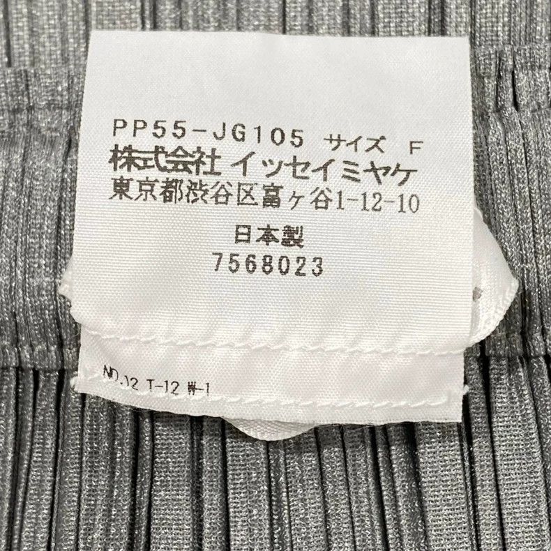 Issey Miyake Issey Miyake size:f Grey pleated skirt Size 42" / US 20 - 6 Thumbnail