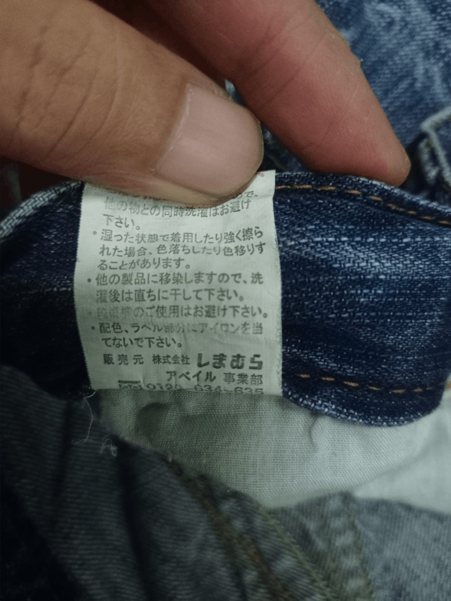 Japanese Brand Vintage Japanese Brand Blue Wash Studded Jeans Size US 31 - 15 Thumbnail