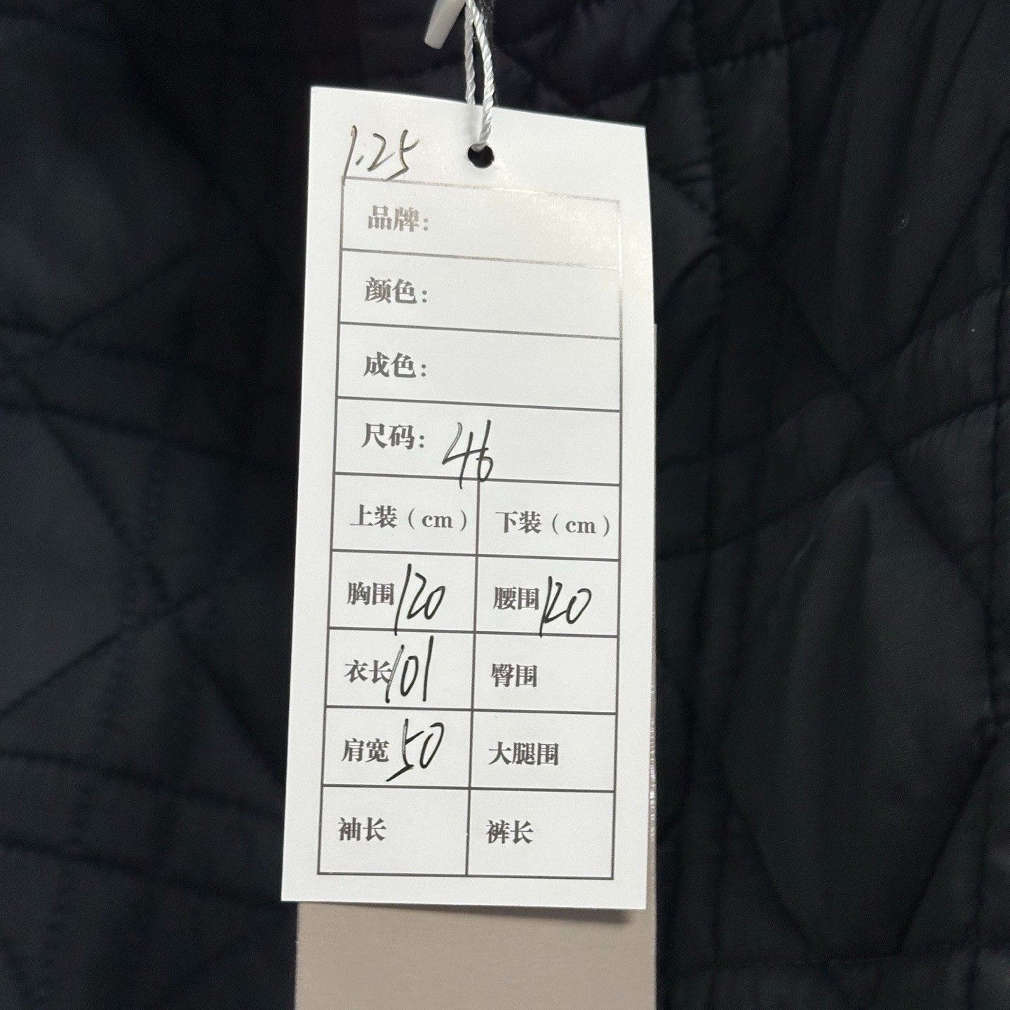Dior Dior Cannage Embroidered Long Puffer Coat Size US S / EU 44-46 / 1 - 5 Thumbnail