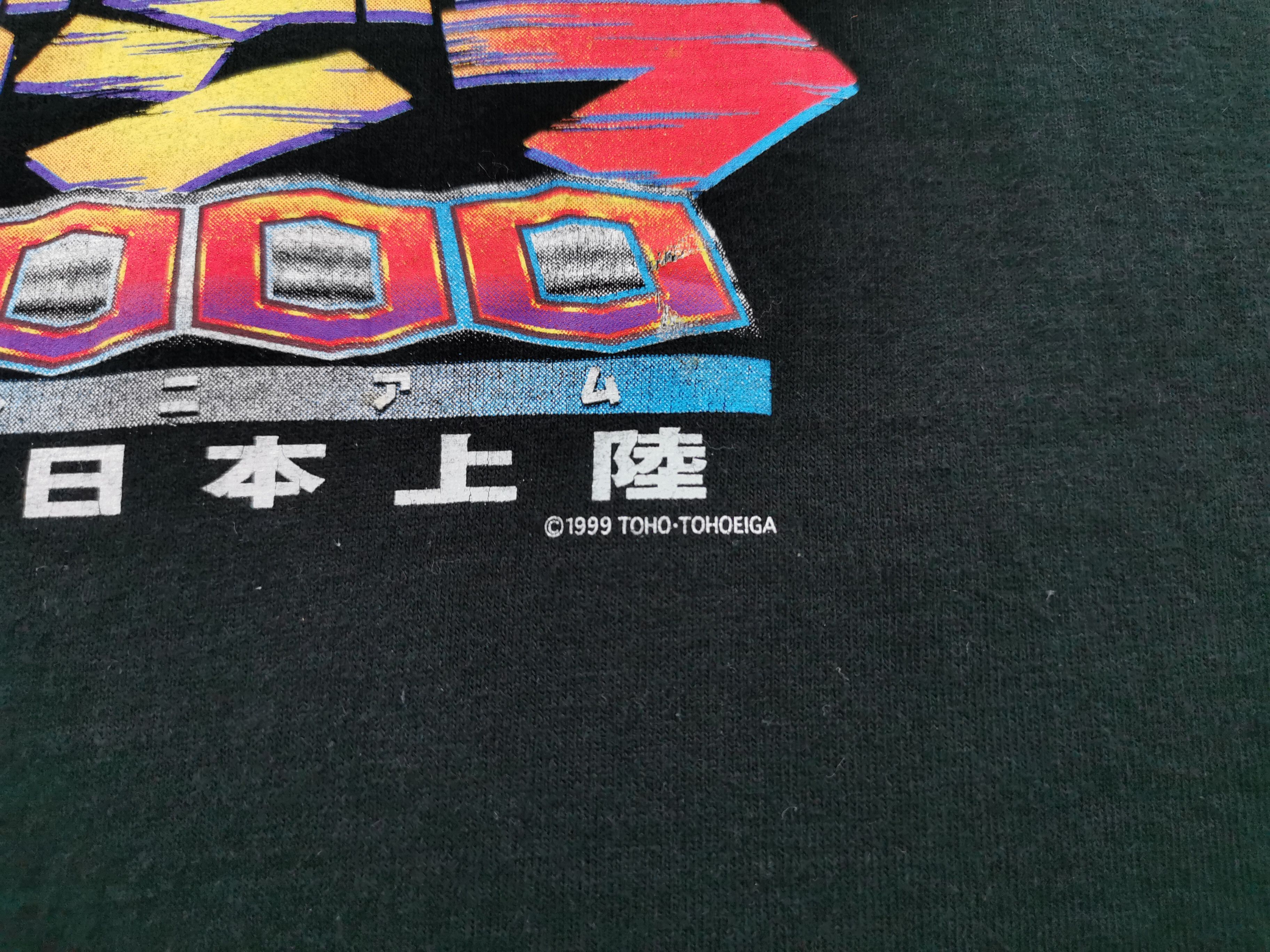 Vintage Vintage 00's Godzilla Toho-Tohoeiga Tee T Shirt Size M Size US M / EU 48-50 / 2 - 5 Thumbnail