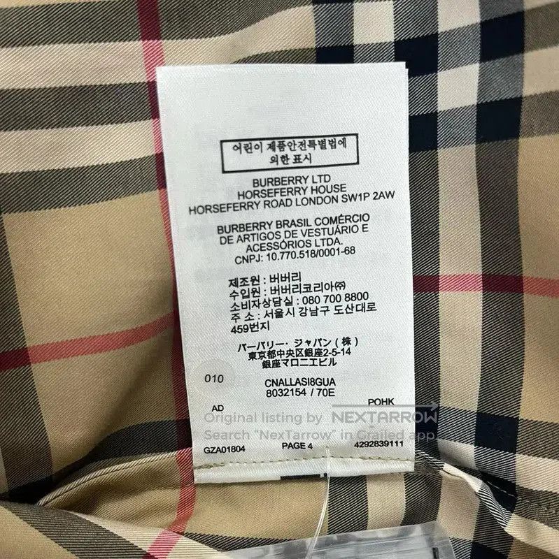 Burberry Burberry Khaki Short Sleeve Dress with Logo. Size S / US 4 / IT 40 - 9 Thumbnail