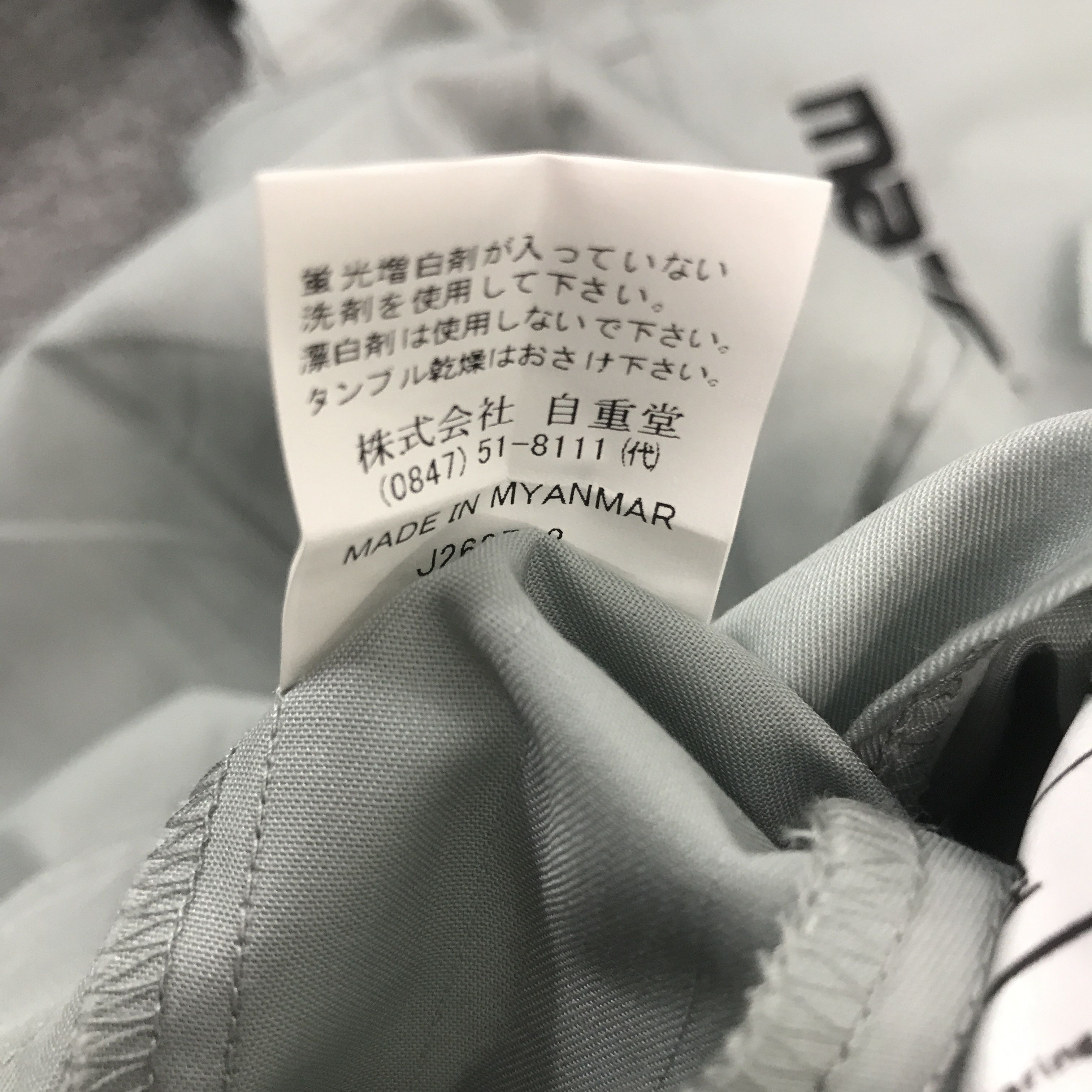 Rare Mazda Team Racing Custom Sport Worker Jacket