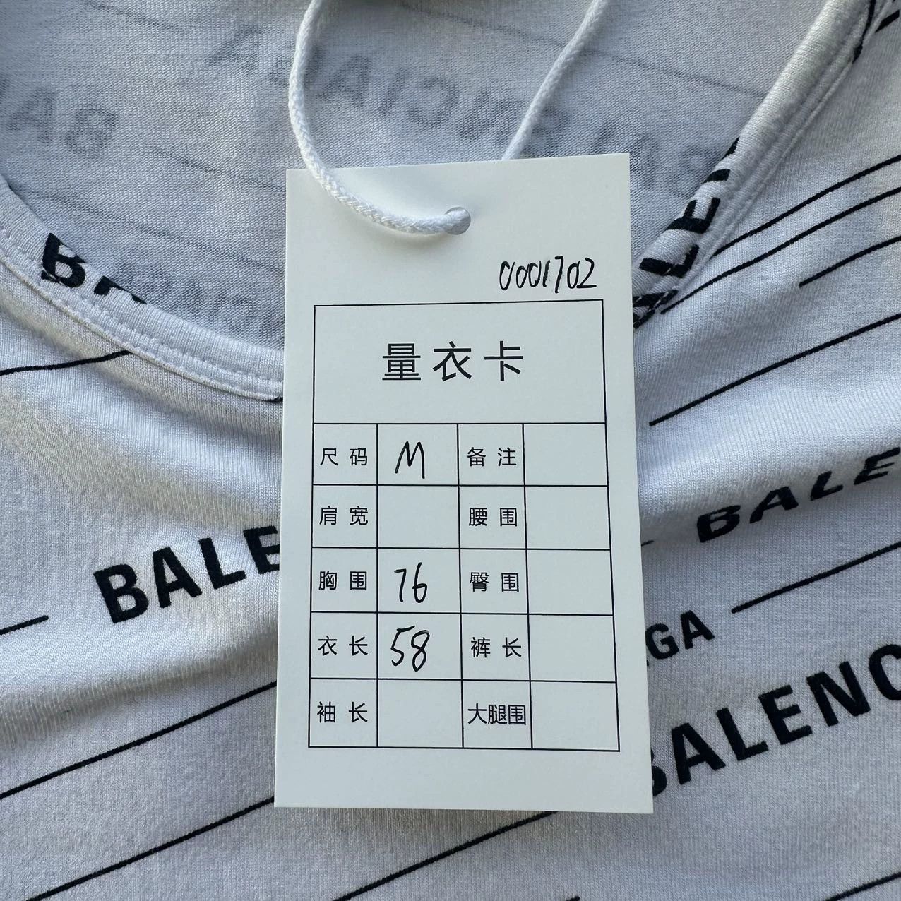 Balenciaga 99 New Balenciaga White All Over Print LS Tee M Size M / US 6-8 / IT 42-44 - 6 Thumbnail