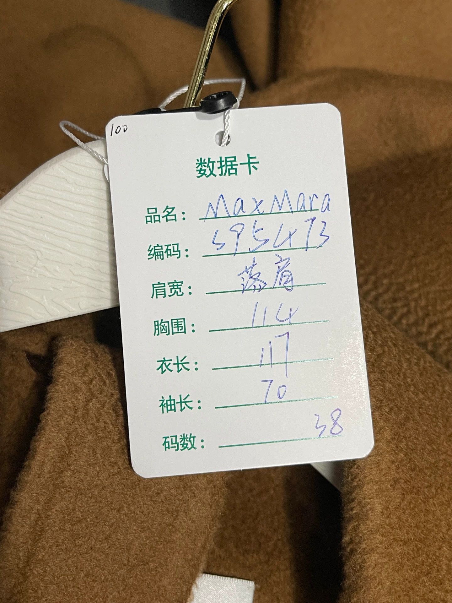 Max Mara Max Mara Labbro Coat 38 New Unused Size S / US 4 / IT 40 - 7 Thumbnail