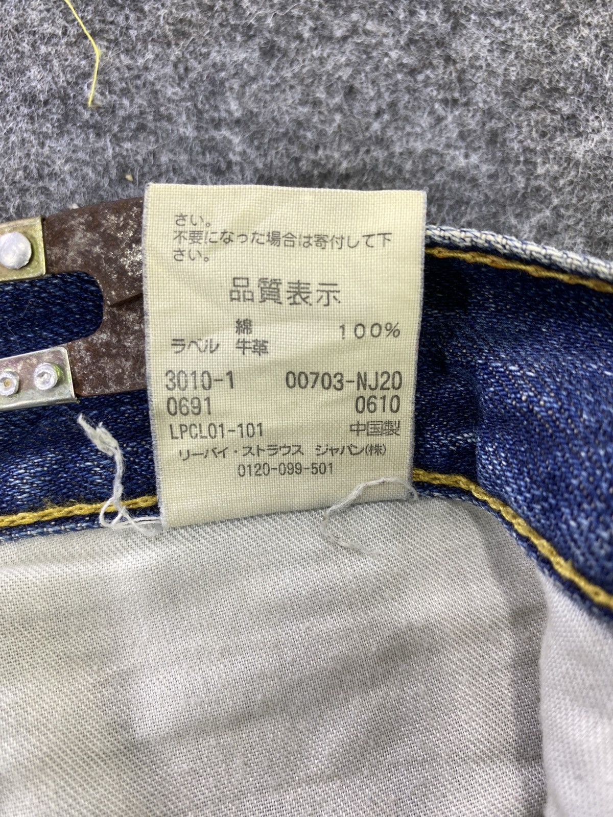 Levi's Vintage Levi's 703 Distressed Blue Wash Jeans - J847 Size US 31 - 6 Thumbnail