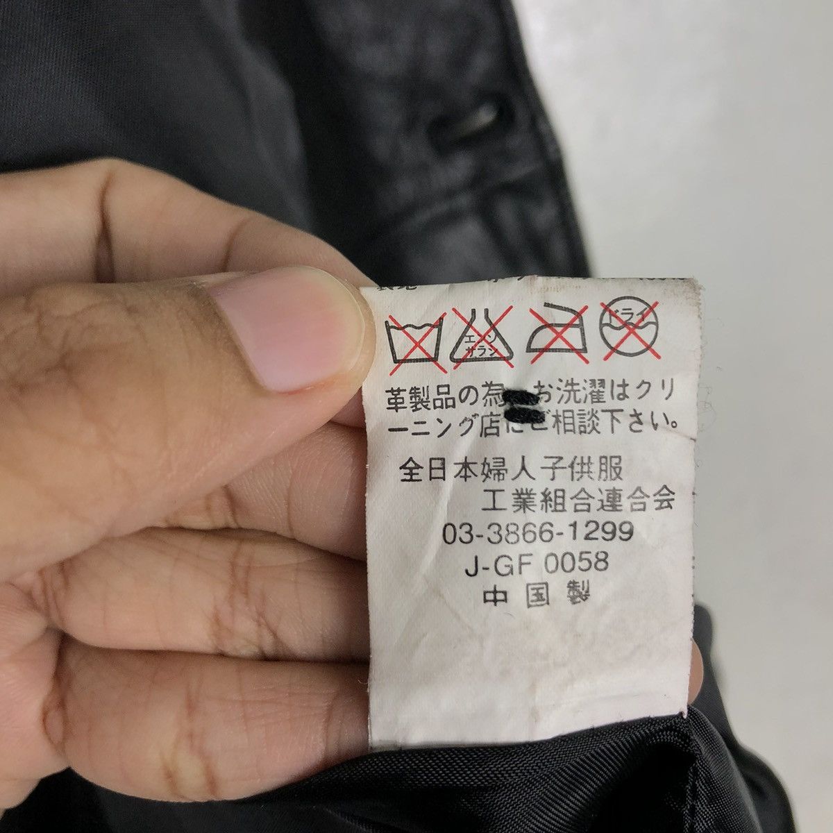 Japanese Brand 📌VINTAGE LEATHER TANK TOP VEST BIKER BONSKIP JAPAN Size US M / EU 48-50 / 2 - 17 Thumbnail