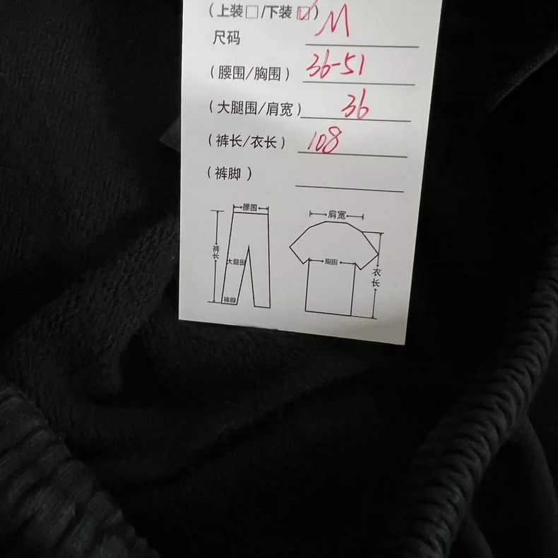 Balenciaga Balenciaga size M Limited embroidered trousers in the Year Size US 28 / EU 44 - 8 Thumbnail