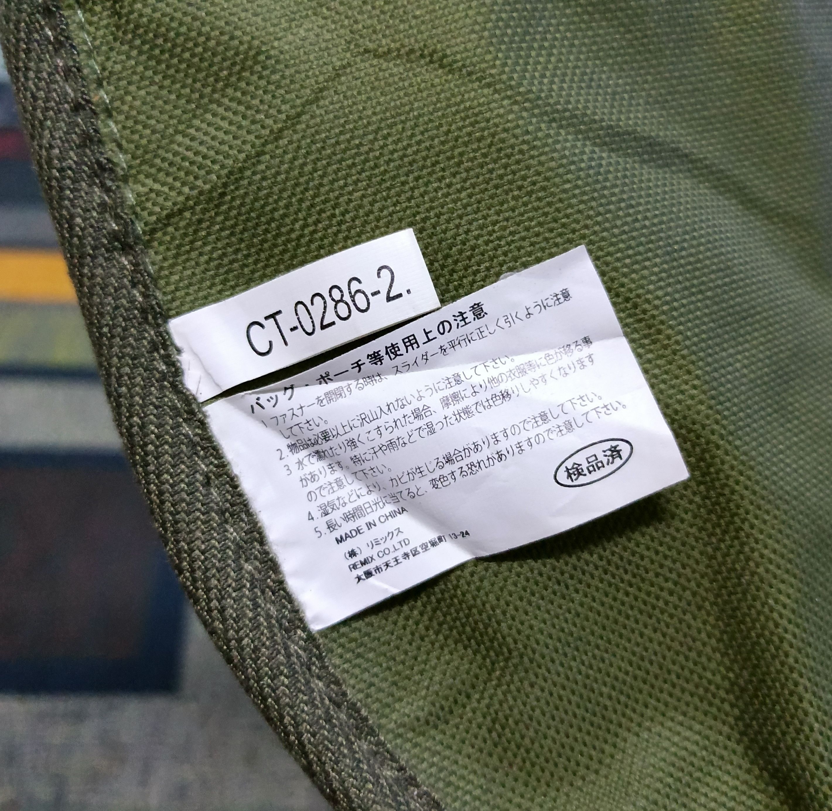 Japanese Brand × Vintage Vintage Canvas Army Green Mini Caba Sling Tote Bags Size ONE SIZE - 14 Thumbnail