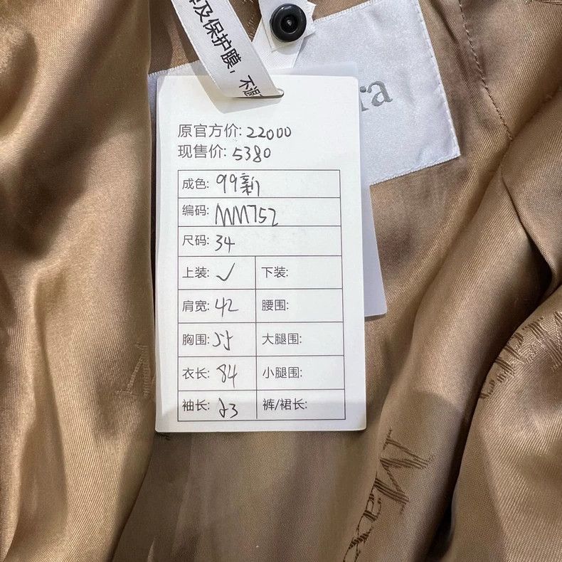 Max Mara Max Mara Rialto camel coat Size XS / US 0-2 / IT 36-38 - 9 Thumbnail