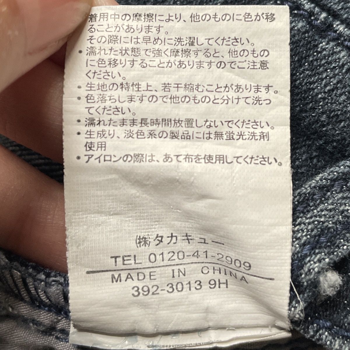 Japanese Brand × Vintage × semanticdesign Vintage Japanese Brand Semantic Design Jeans 2000s Size US 29 - 11 Thumbnail