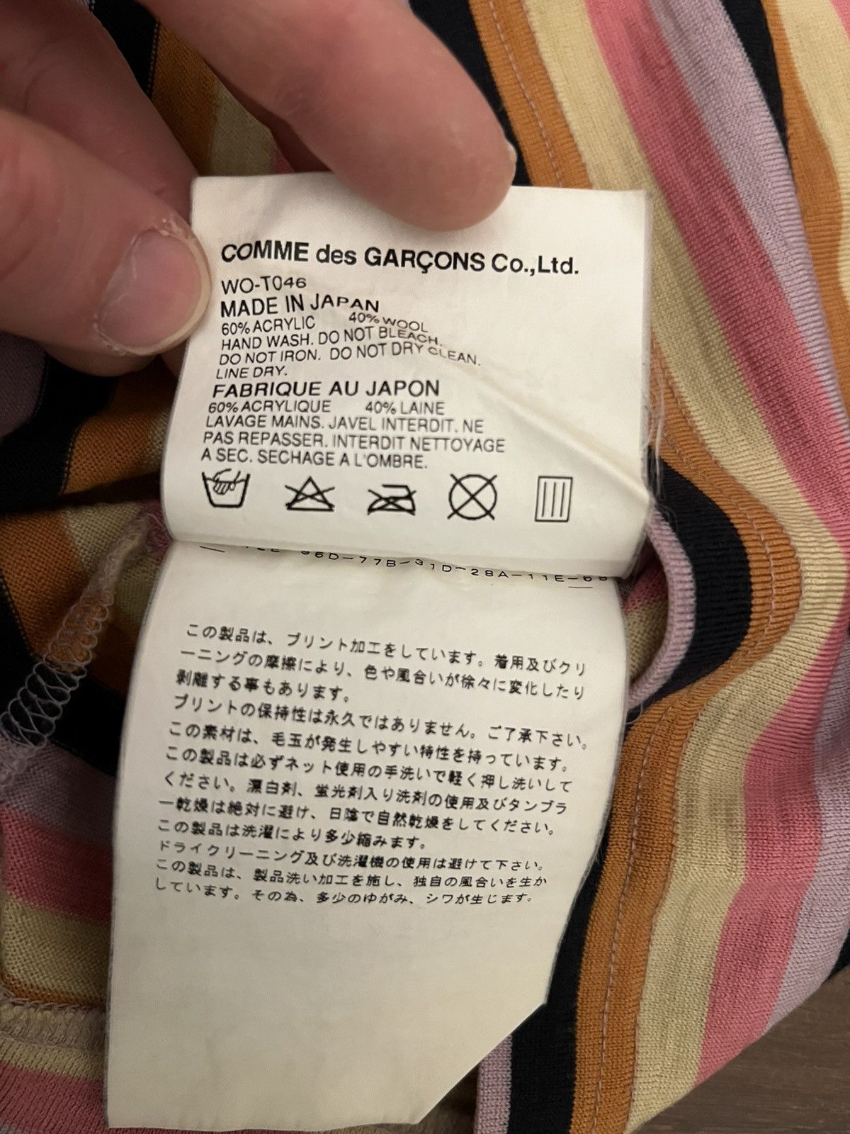 Comme des Garcons ARCHIVE 2004 CDG MAN x NIKE Striped Wool Blend Tee Size US M / EU 48-50 / 2 - 11 Thumbnail