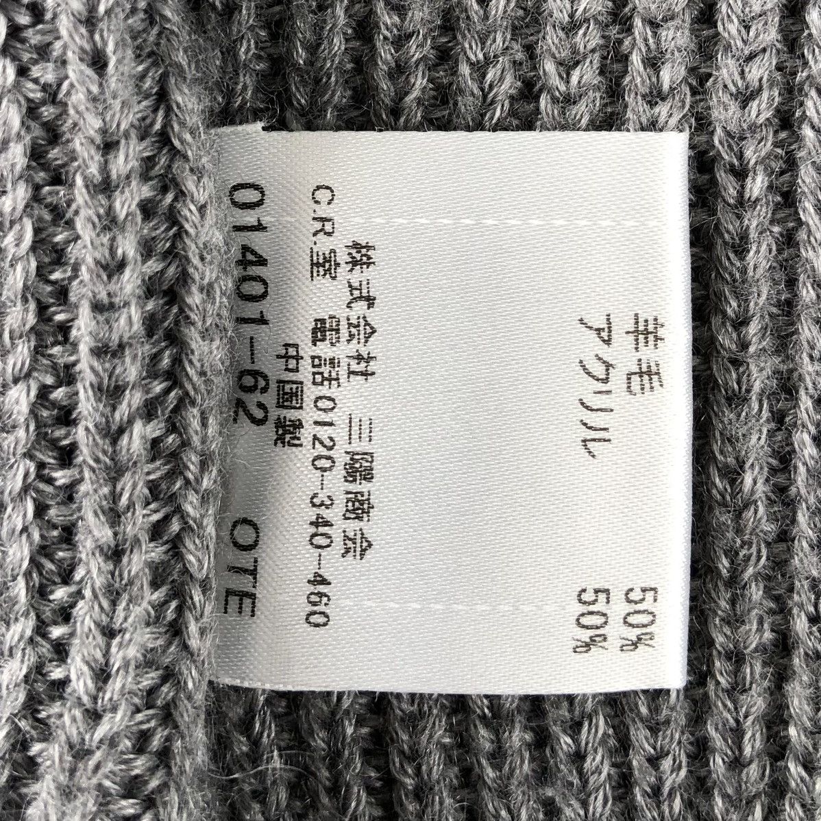 Burberry Burberry Black Label Striped Wool/Acrylic Sweatshirt Size US M / EU 48-50 / 2 - 15 Thumbnail
