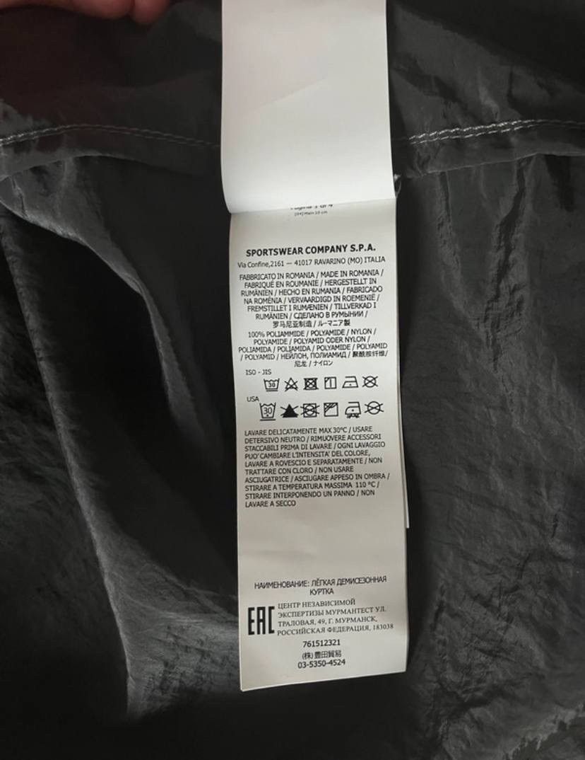 Stone Island Stone island jacket Size US M / EU 48-50 / 2 - 11 Thumbnail
