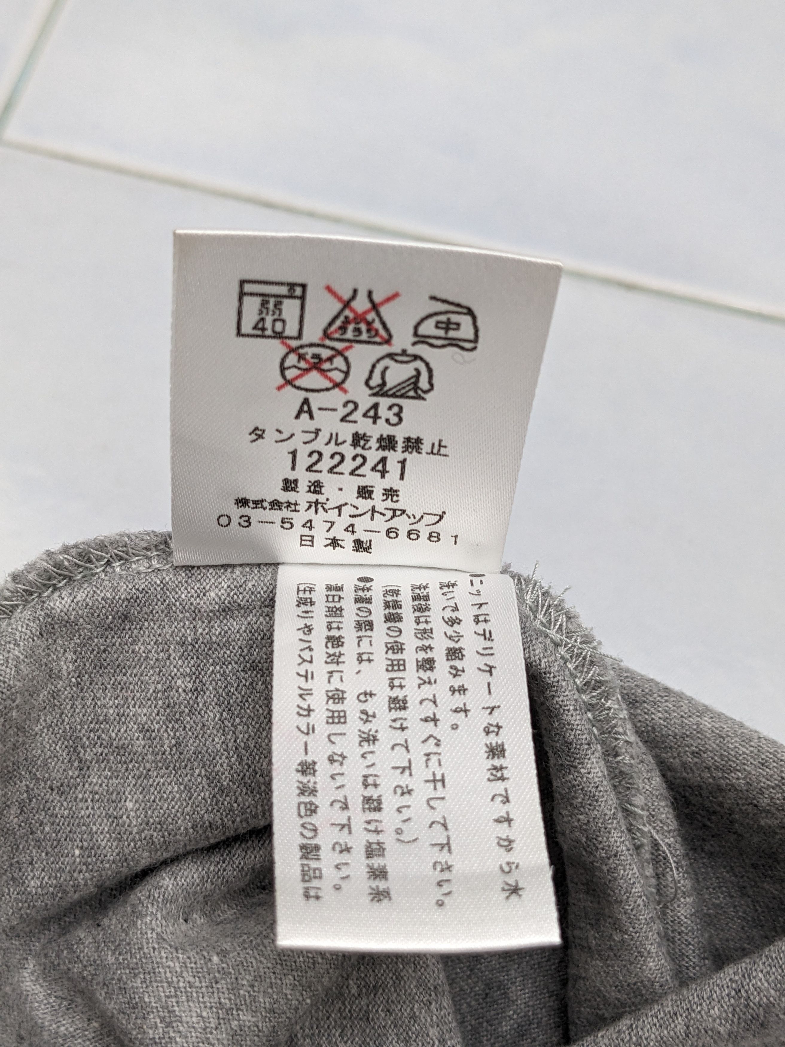 Issey Miyake ISSEY MIYAKE X HAI SPORTING GEAR Size US M / EU 48-50 / 2 - 11 Thumbnail