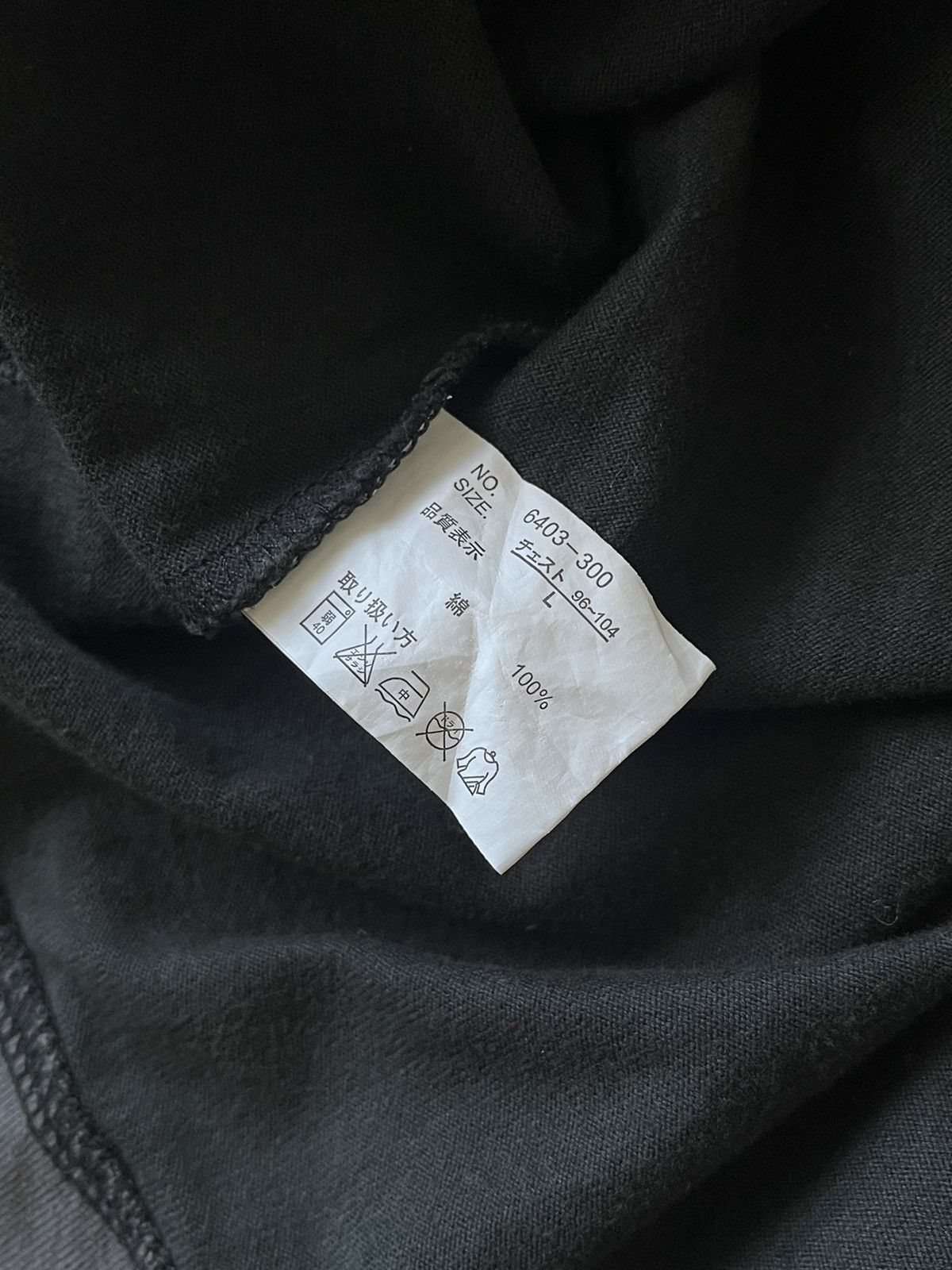If Six Was Nine Japanese~Grigri Seditionaries Poem Gothic Tribal Punk Style Size US L / EU 52-54 / 3 - 7 Thumbnail