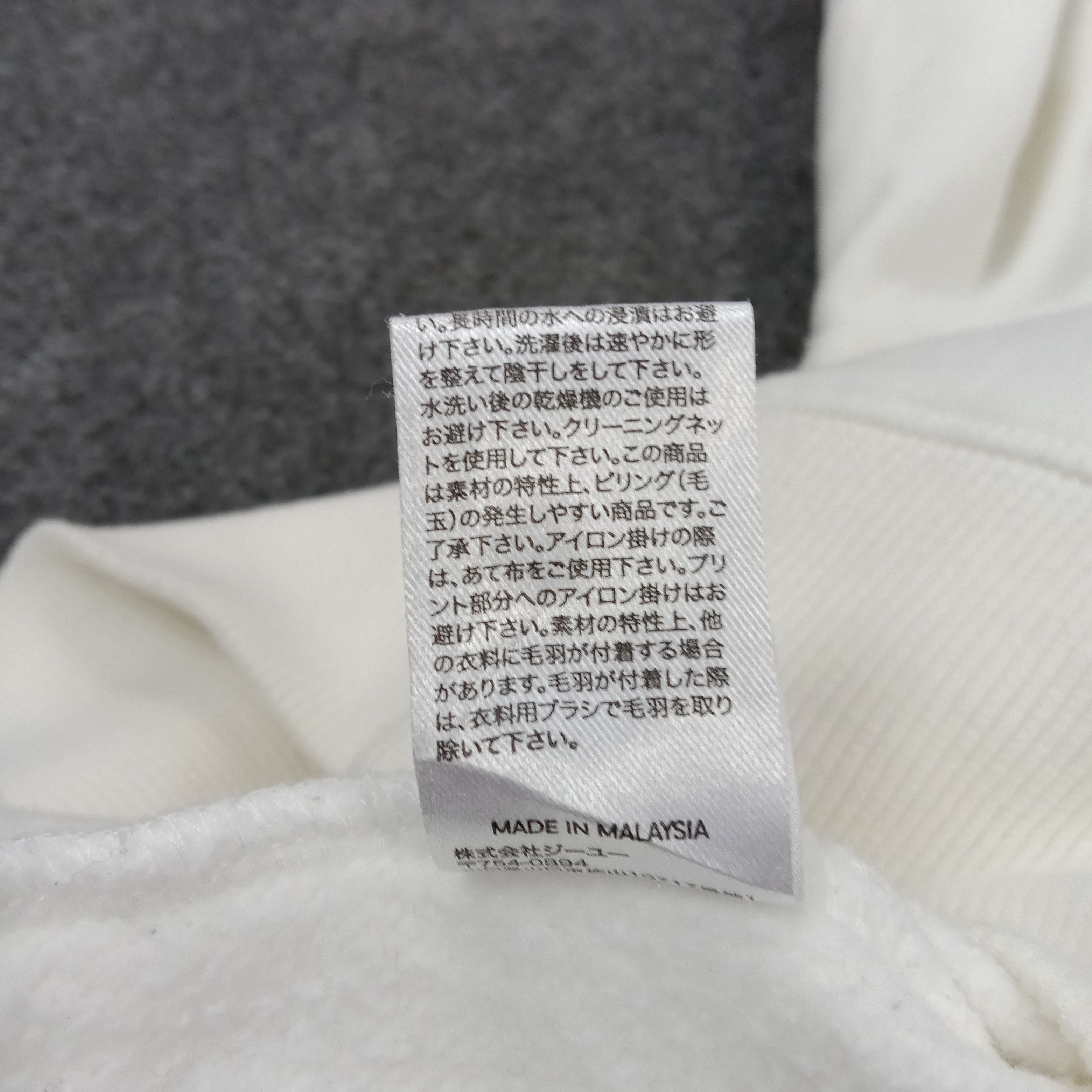 GU × Undercover × Vintage Gu x Undercover Japanese Brand Custom Logo Hoodies C218N9 Size US L / EU 52-54 / 3 - 10 Thumbnail