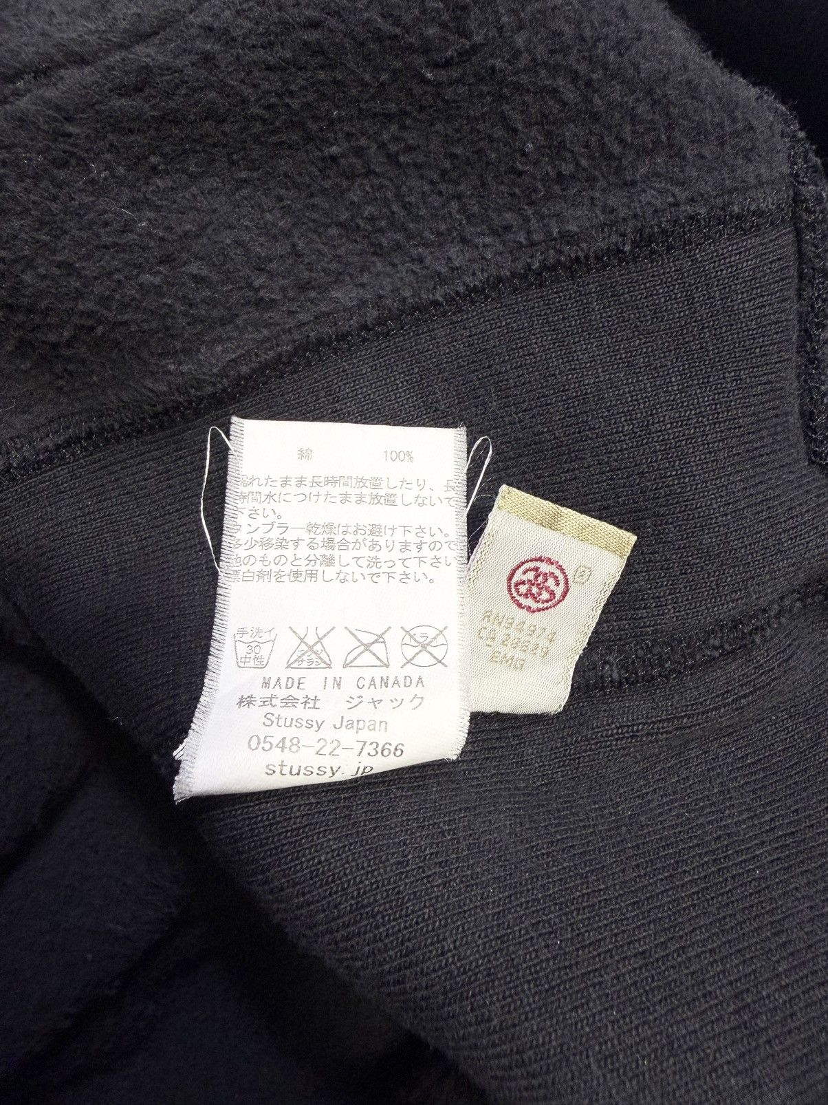Mastermind Japan × Stussy Stüssy Mastermind Collaboration Hoodie Size US XS / EU 42 / 0 - 11 Thumbnail