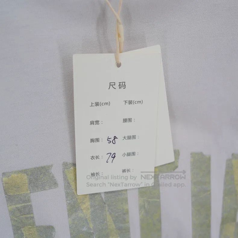 Balenciaga Balenciaga White Distressed Front and Back Tape Logo Short Size US S / EU 44-46 / 1 - 5 Thumbnail