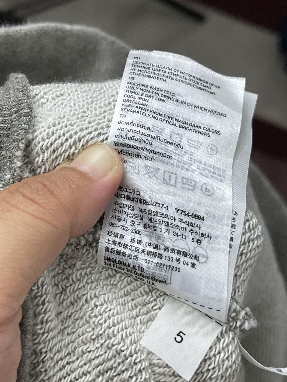 Undercover × Uniqlo Uniqlo Undercover Hoodie Dress Size US L / EU 52-54 / 3 - 19 Thumbnail