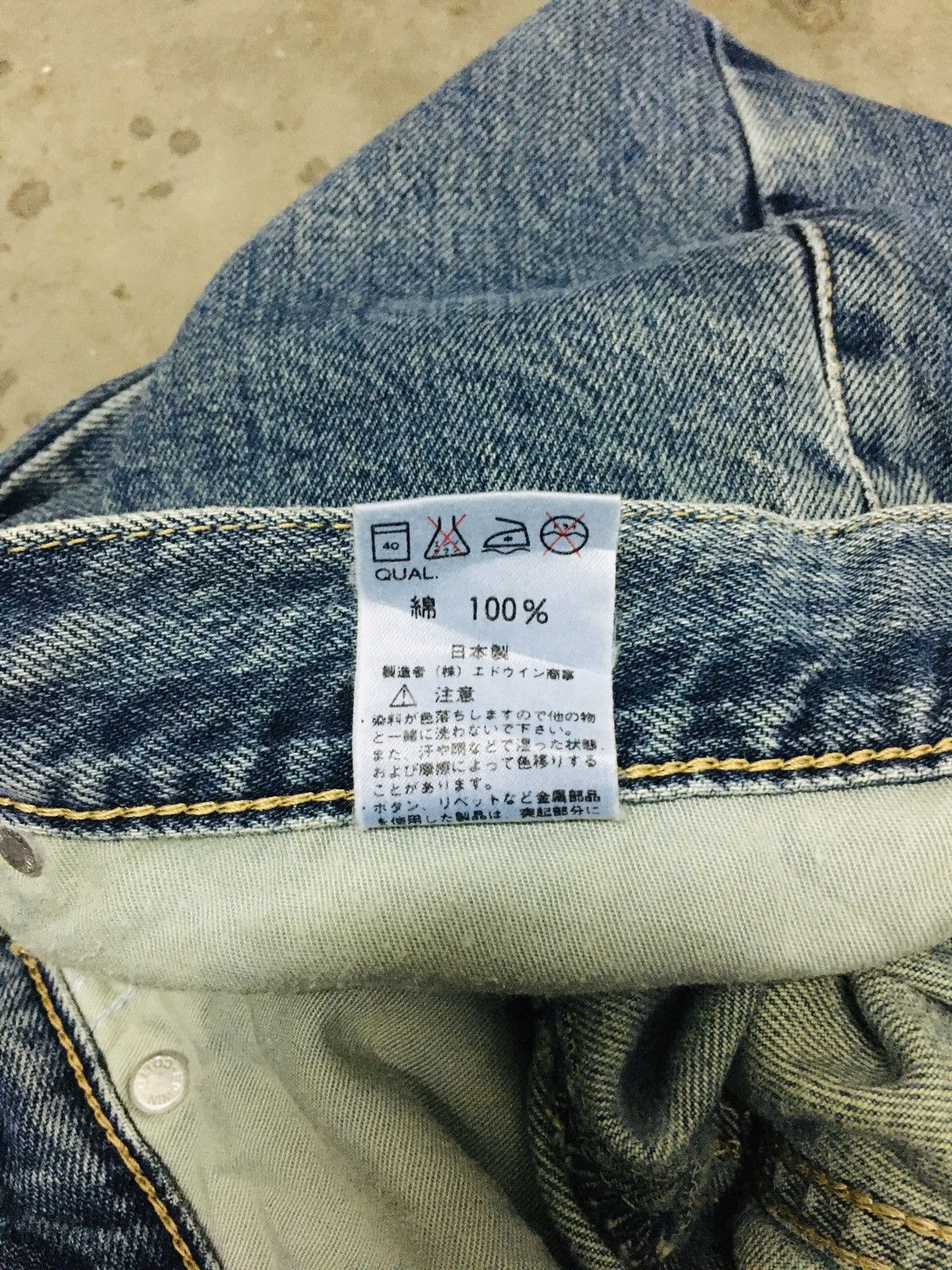 Edwin × Japanese Brand Edwin Distressed Jeans (15) Size US 32 / EU 48 - 11 Thumbnail