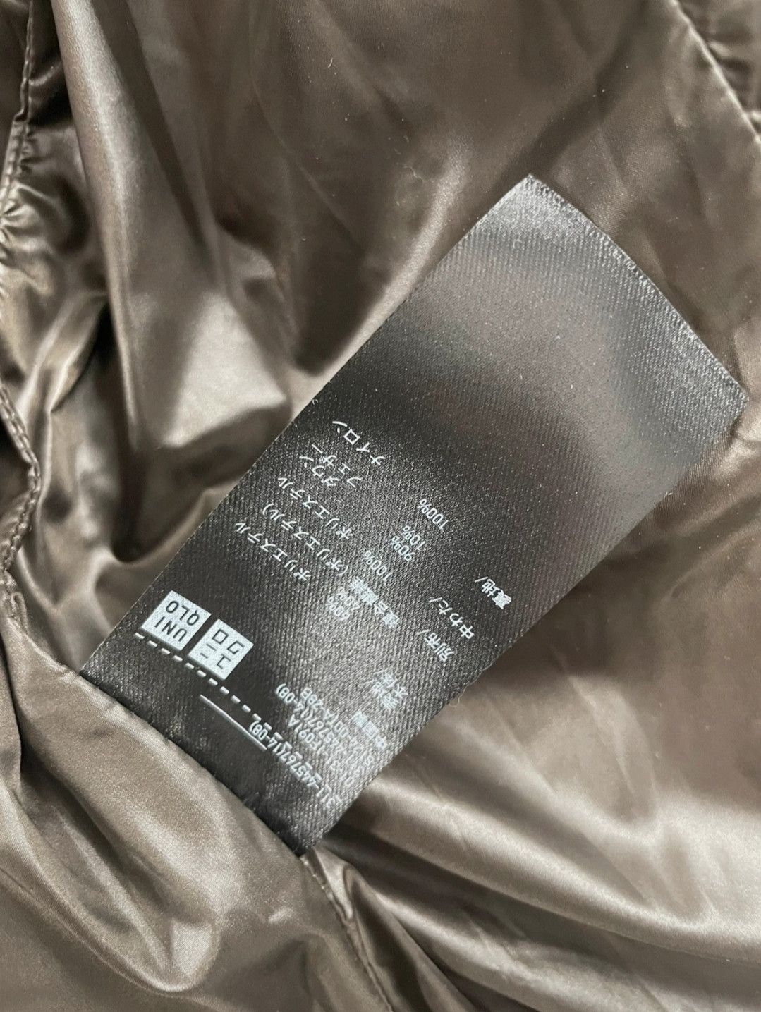 Jil Sander × Uniqlo Jil Sander x Uniqlo J+ puffer jacket Size US S / EU 44-46 / 1 - 6 Thumbnail