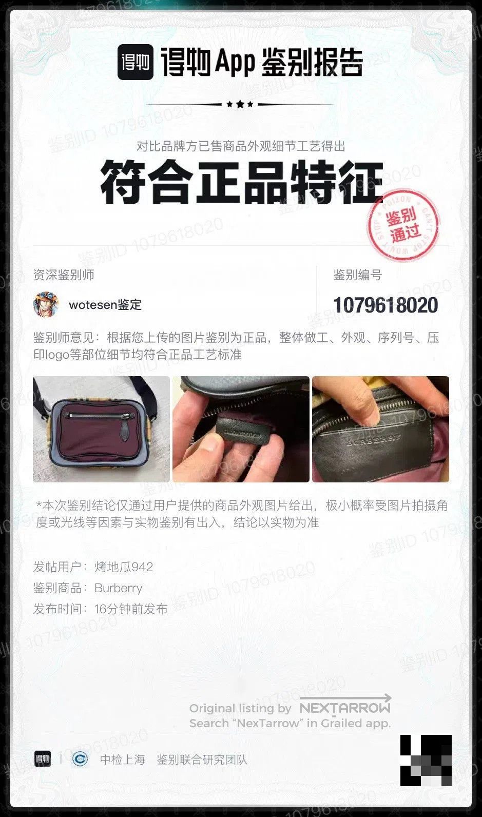 Burberry Burberry Crossbody Shoulder Bag. Size ONE SIZE - 8 Thumbnail
