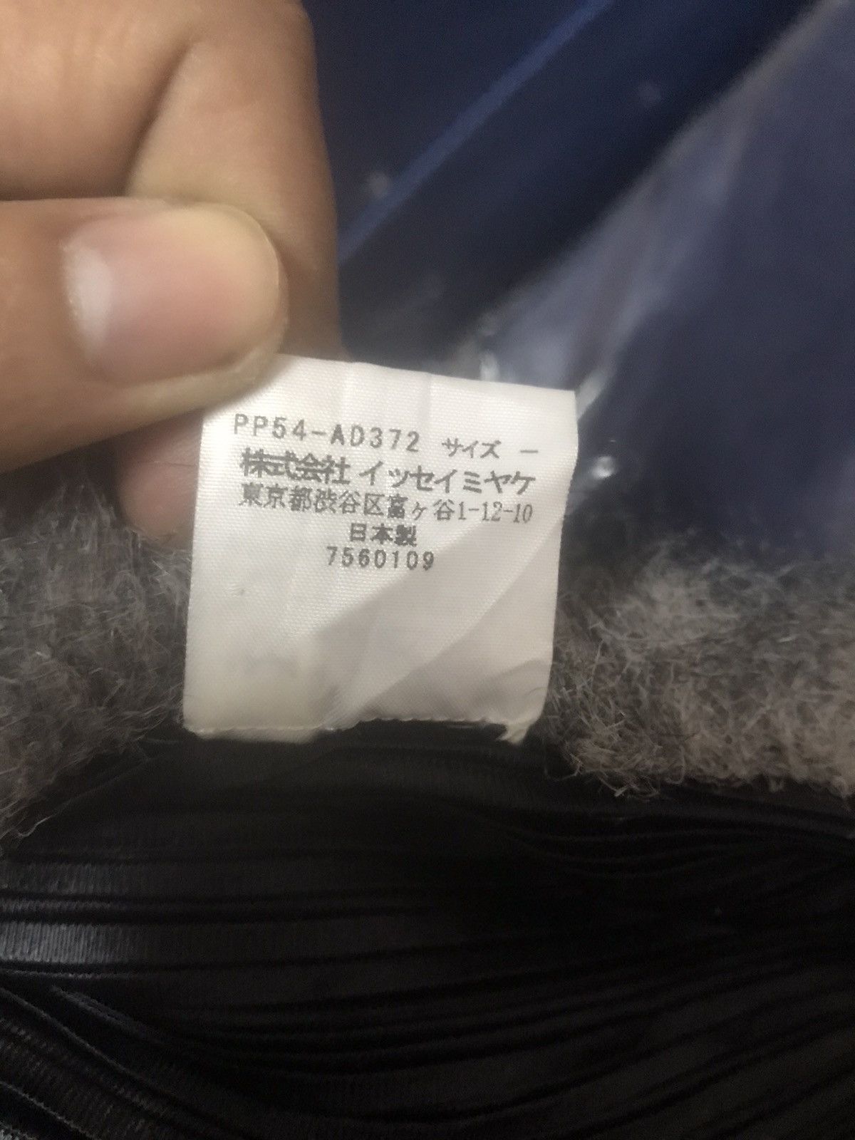 Pleats Please Issey Miyake Pleats Pleatse Fur Size M / US 6-8 / IT 42-44 - 7 Thumbnail