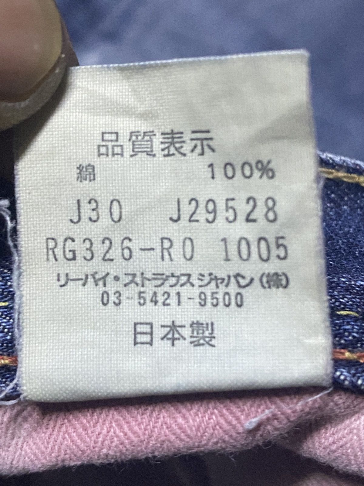 Levi's Vintage Levis Redloop Faded Wash Distressed Flare Jeans Size US 30 / EU 46 - 20 Thumbnail