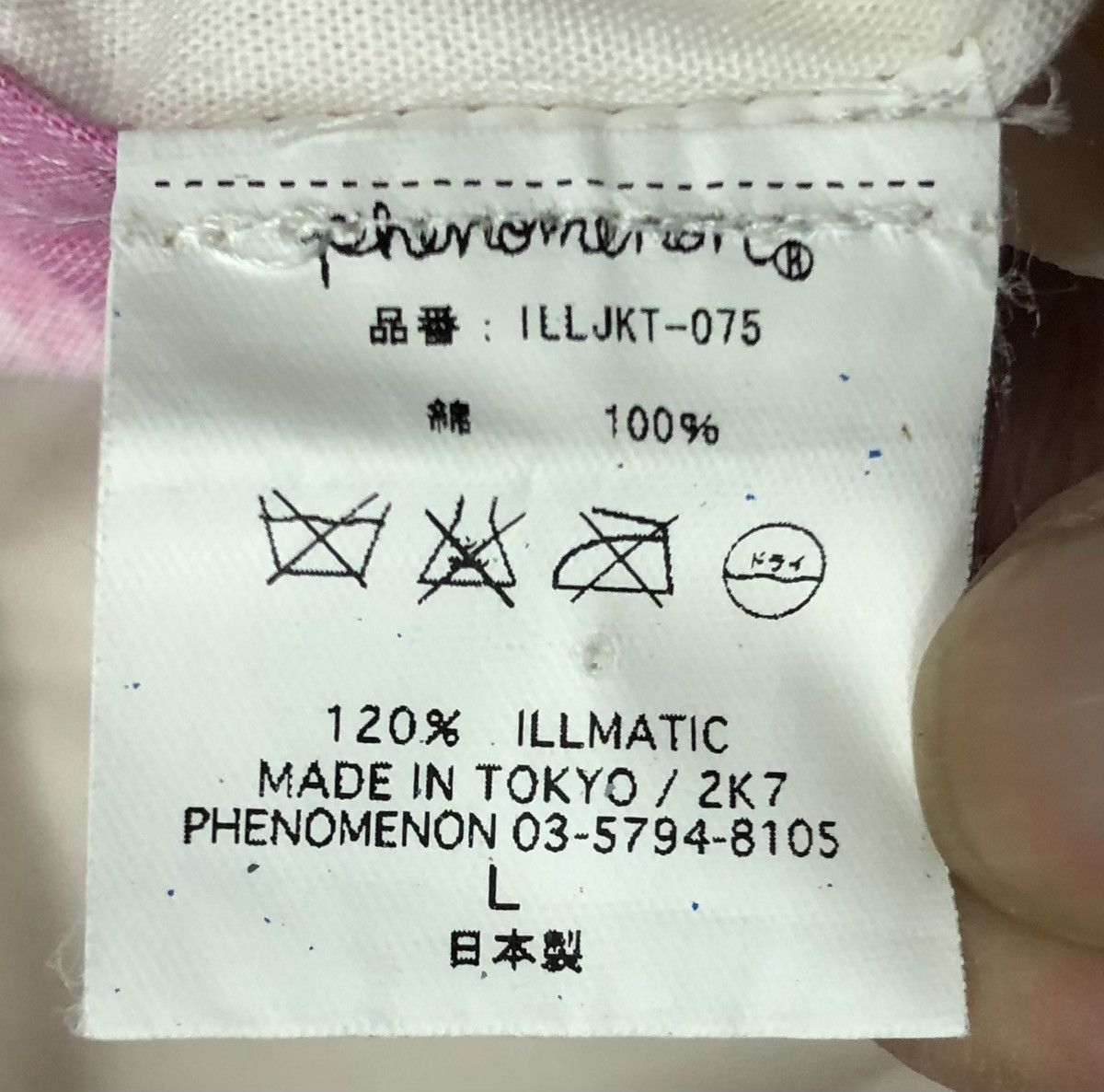 PHENOMENON Vintage Phenomenon Made In Japan Jacket Size US L / EU 52-54 / 3 - 16 Thumbnail