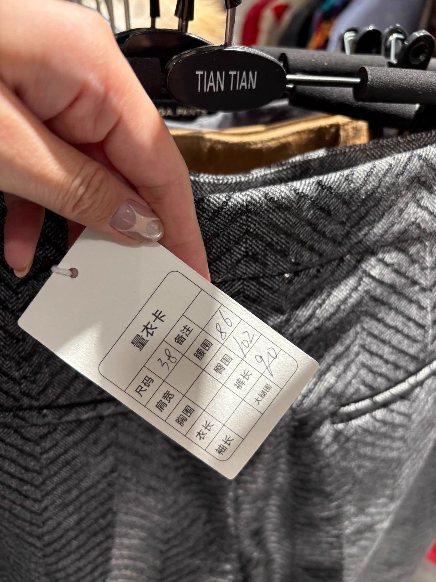 Brunello Cucinelli Brunello Cucinelli Dark Gray Sequin Wool-Cashmere 38 Unworn Size 28" / US 6 / IT 42 - 7 Thumbnail