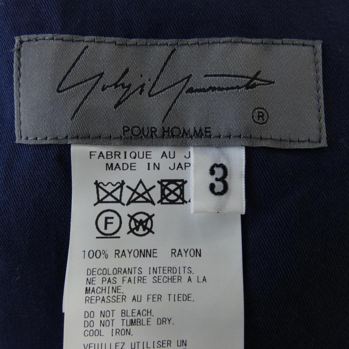 Yohji Yamamoto Yohji Yamamoto Pour Homme Front:Zipper navy pants Size US 37 - 3 Thumbnail