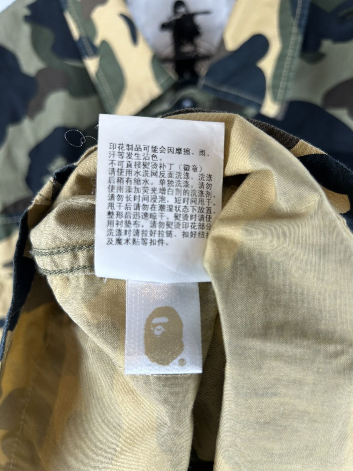 Bape Bape Multi Camo Jack Size US S / EU 44-46 / 1 - 6 Thumbnail