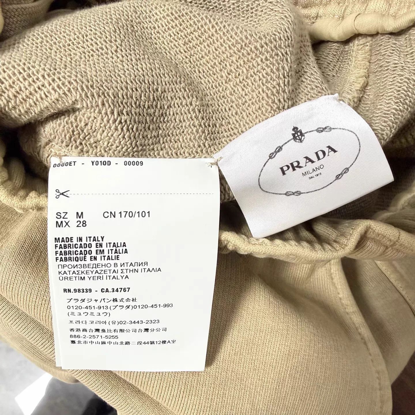 Prada Men's Prada Khaki Washed Short M New with Tags Triangle Logo Size US 32 / EU 48 - 4 Thumbnail