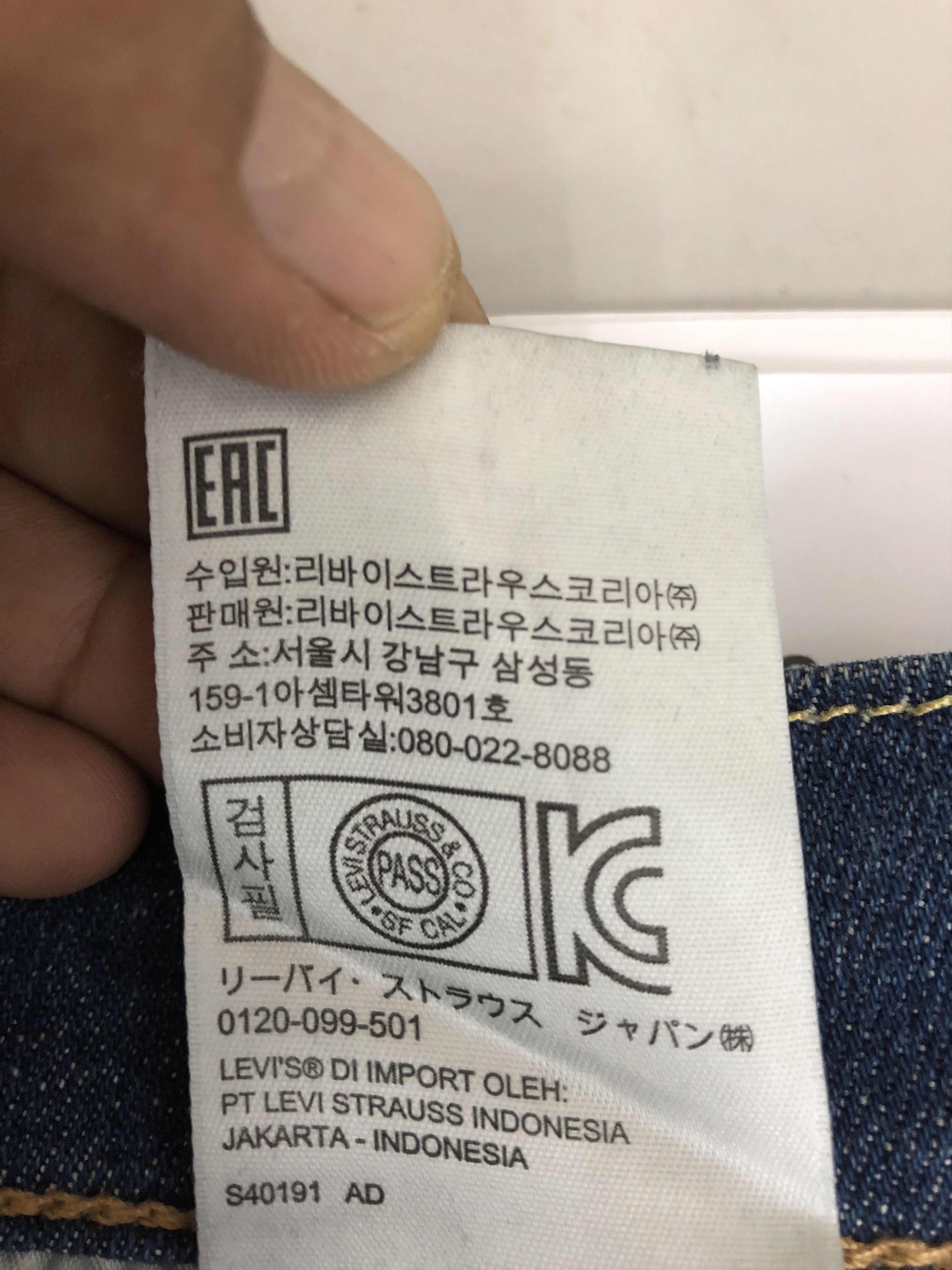 Levi's Vintage Y2K Levis 519 Skinny Jeans Levi's Faded Wash Denim Size US 30 / EU 46 - 13 Thumbnail